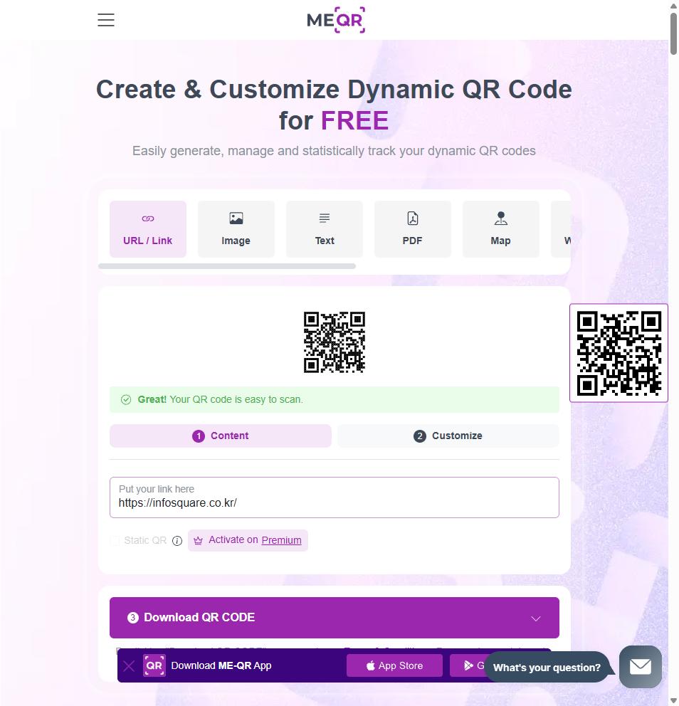 me-QR에서 주소를 입력한 화면. Static QR 체크박스가 비활성화돼 있고 옆에 Activate on Premium이라고 적혀 있다